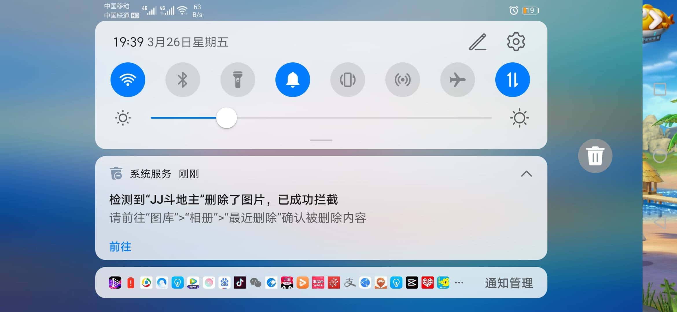JJ斗地主人工客服咨询
