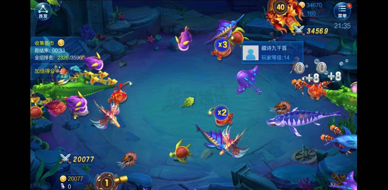 JJ捕鱼怎么取消3小时