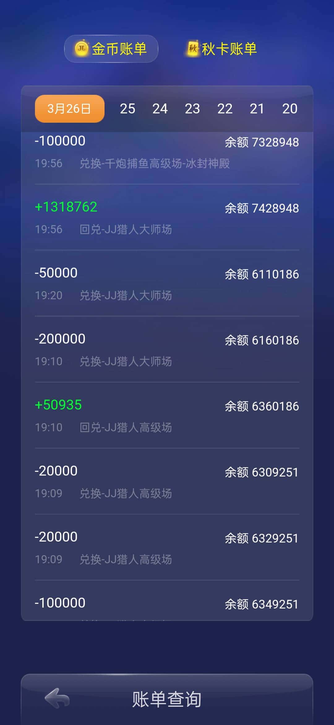 JJ金币下分是正规平台吗
