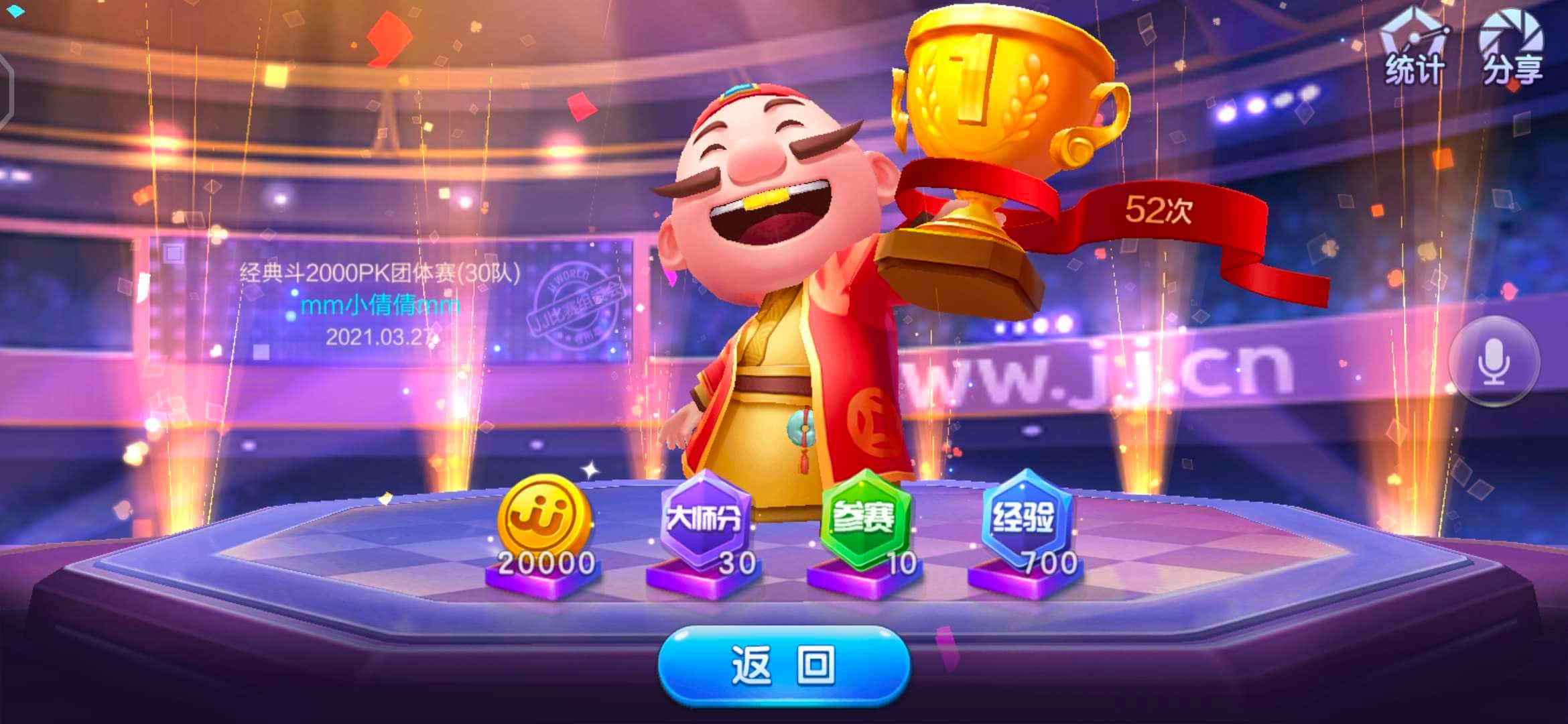 JJ斗地主金豆怎么得