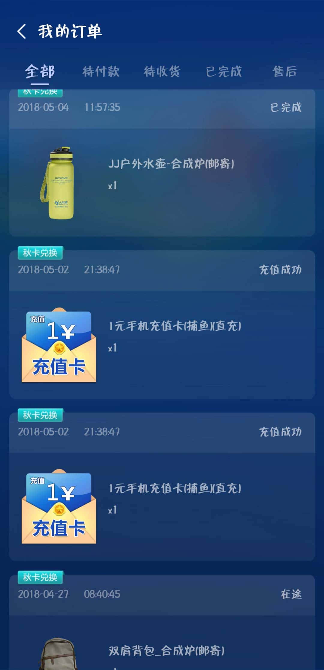 JJ斗地主金币租号