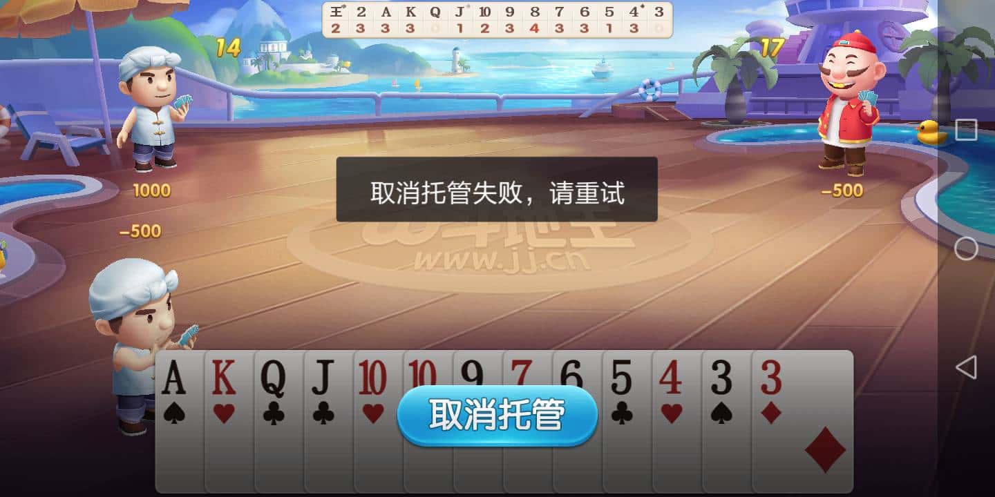 100万JJ金币兑换人民币