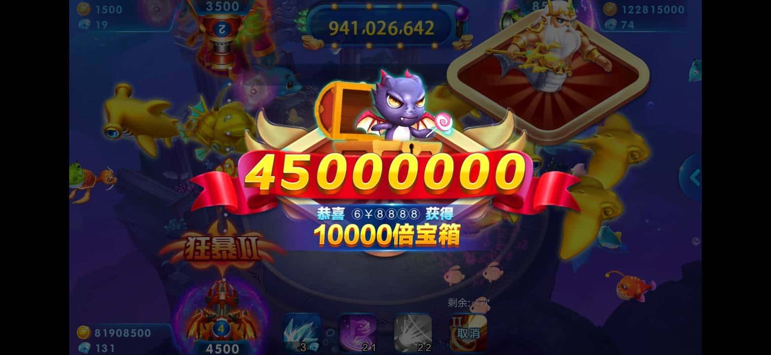 JJ二斗金币获取方式