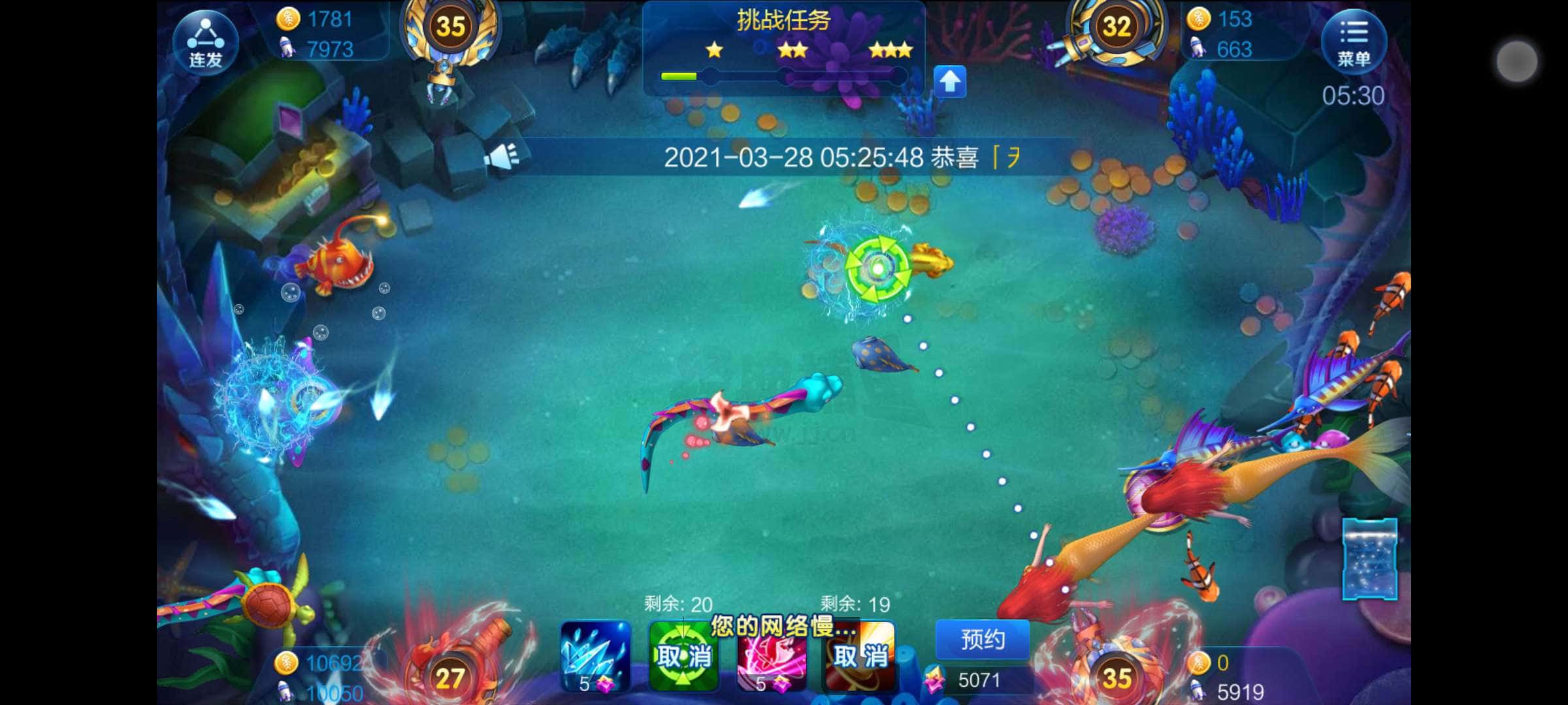 JJ捕鱼商人微信