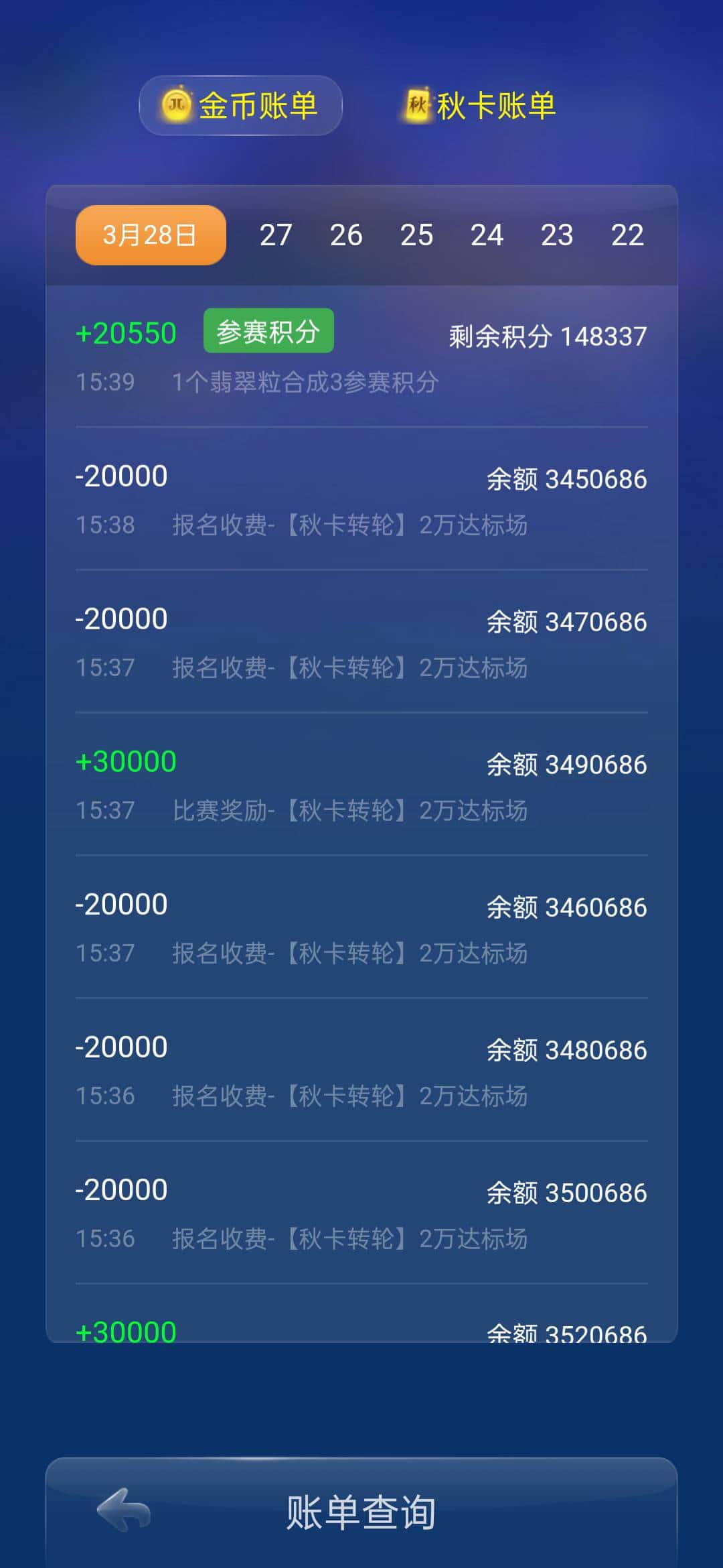 JJ斗地主免费礼包