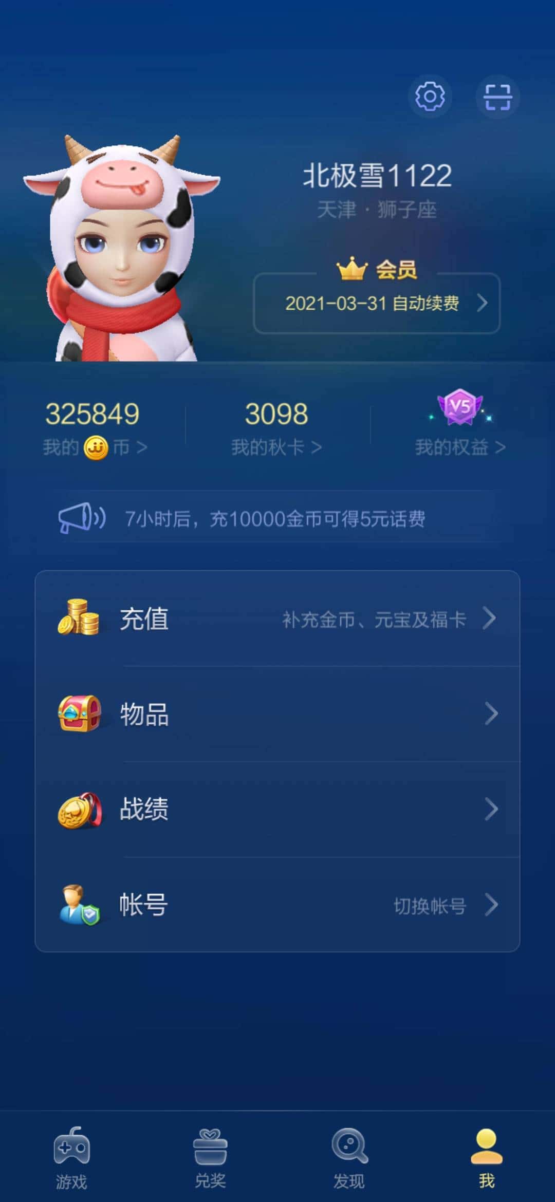 JJ比赛捕鱼金商