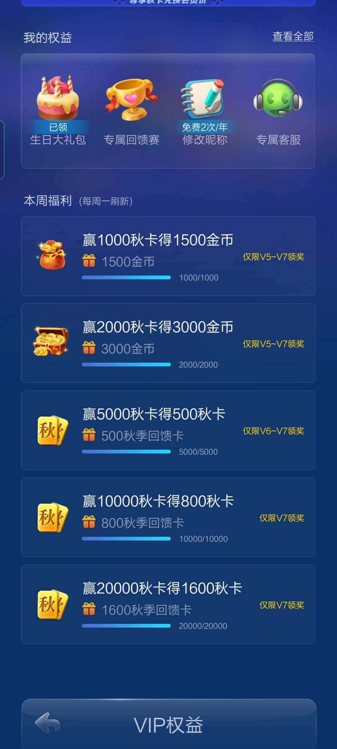 JJ捕鱼炮50级能卖多少钱