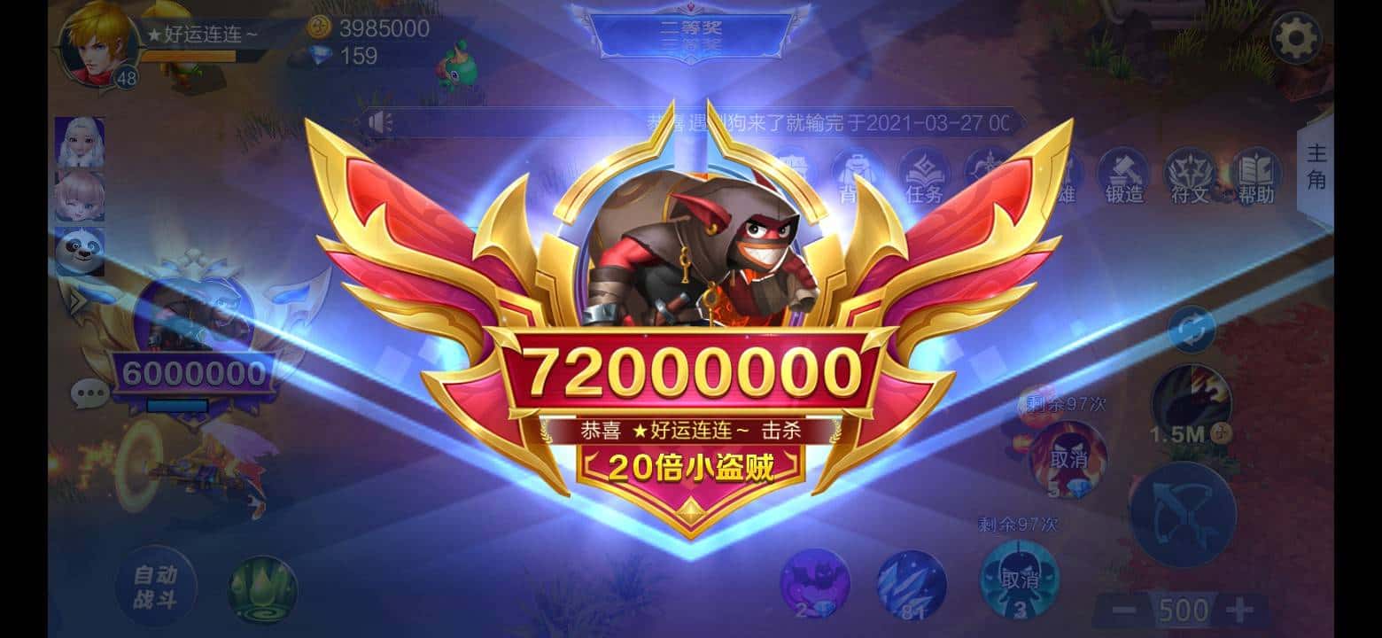 JJ斗地主打金脚本