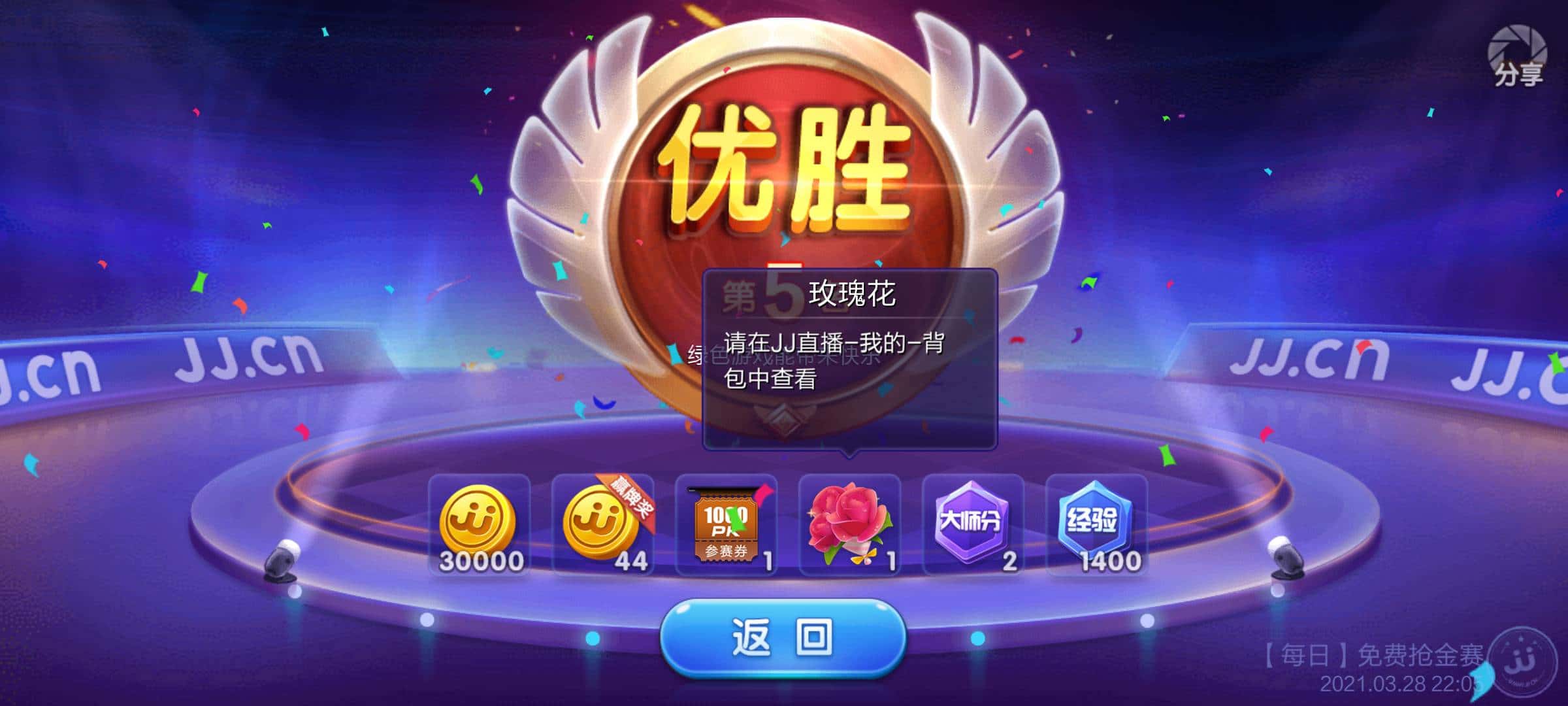 JJ斗地主租号商家微信