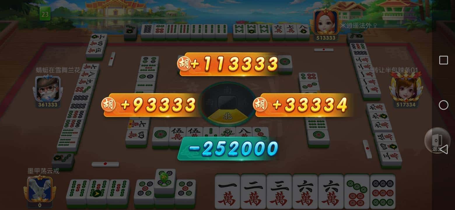 JJ斗地主百万助力入口