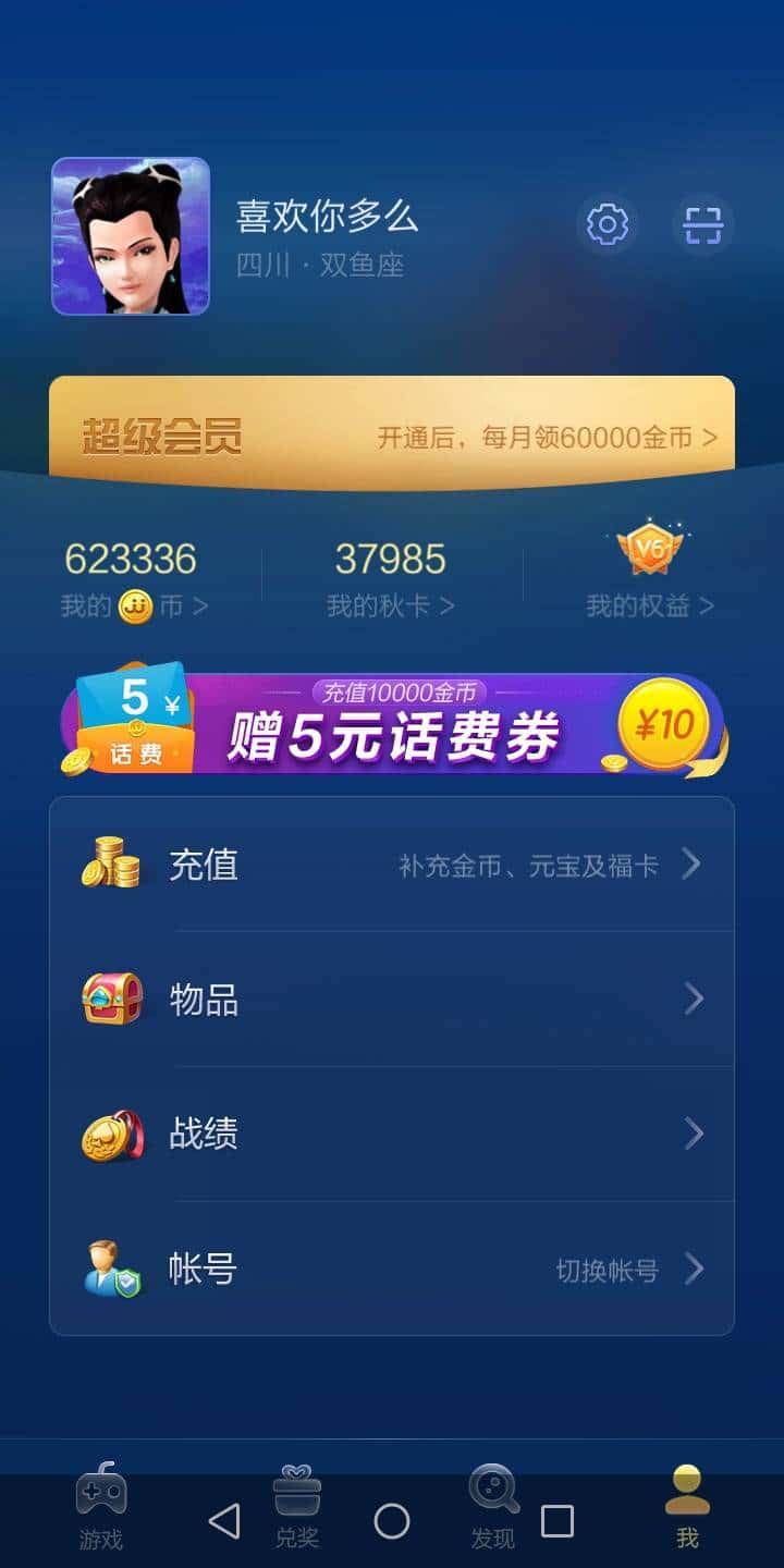 JJ斗地主怎么玩