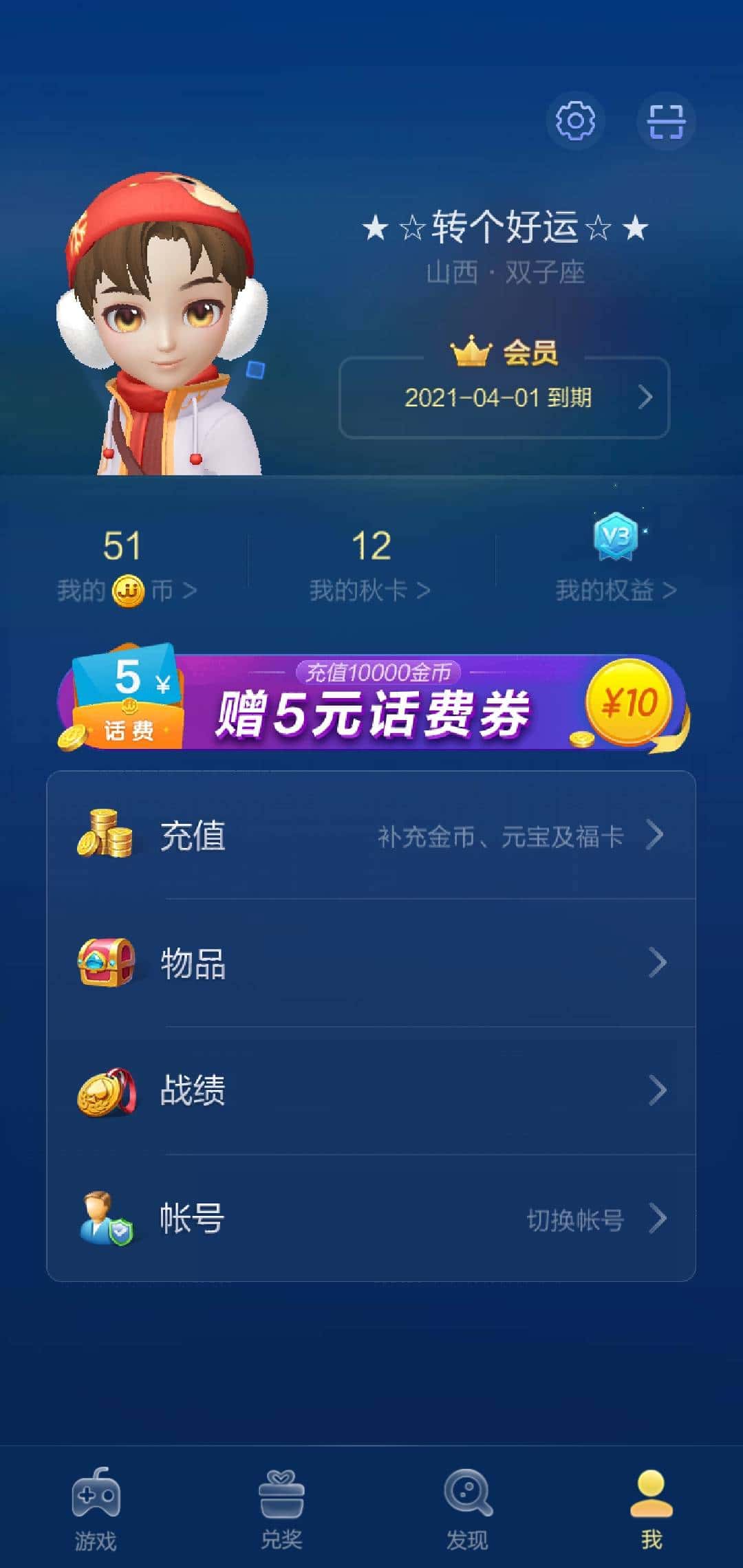 JJ金币兑换码入口