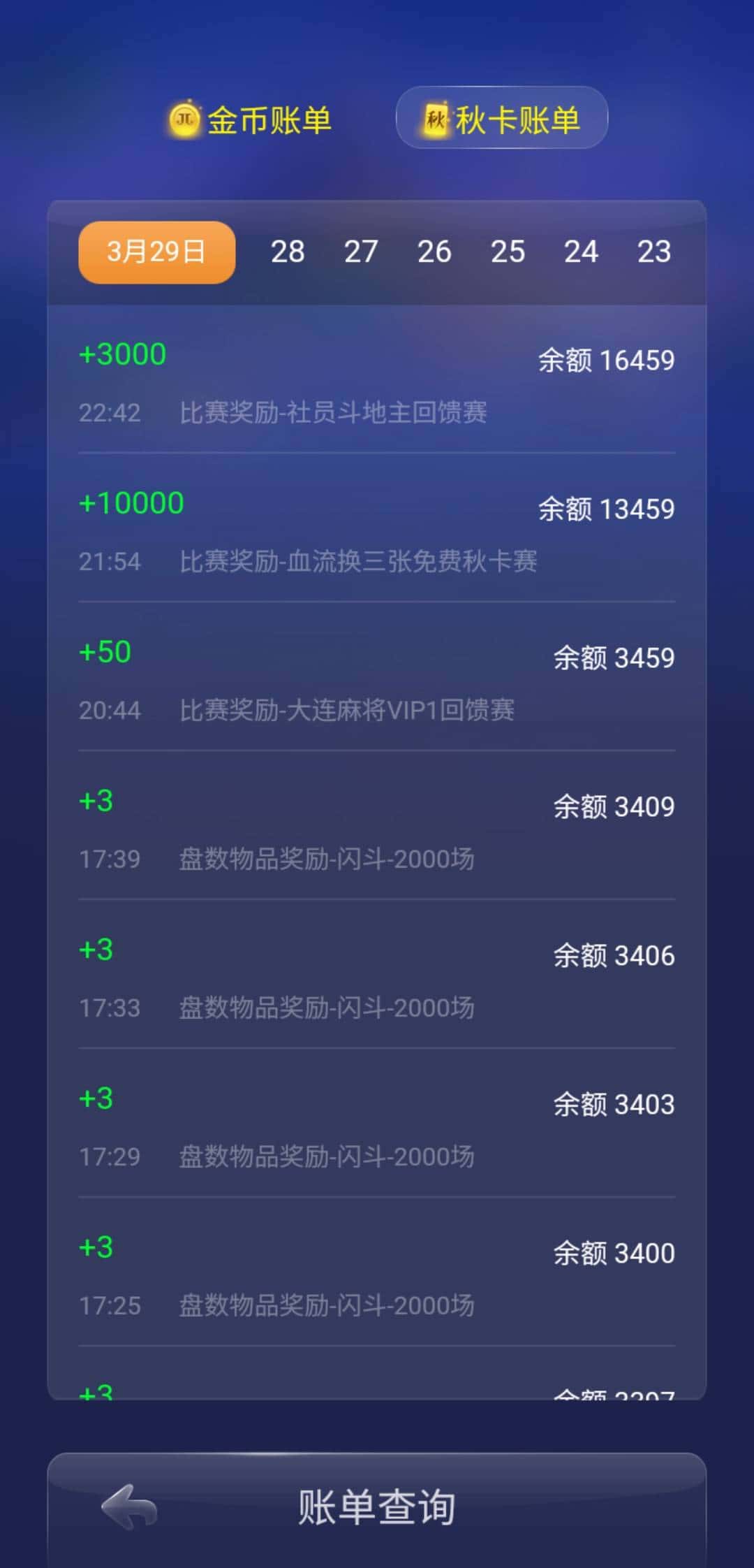 JJ金商租号微信