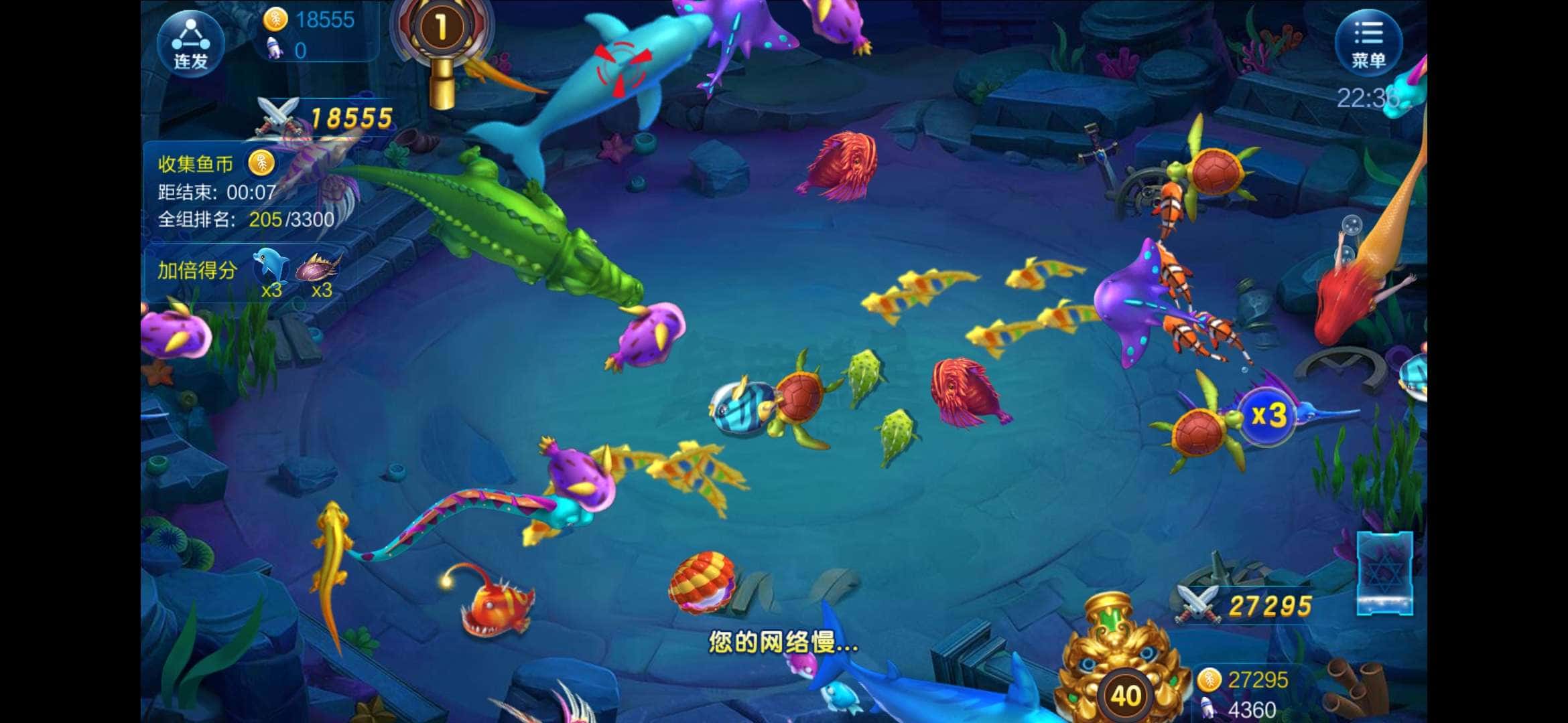 JJ捕鱼出租号平台