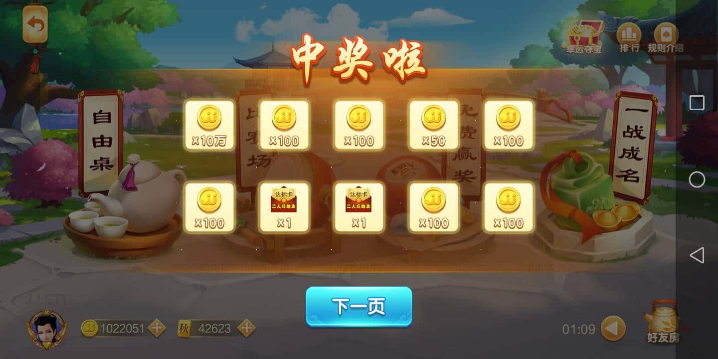 JJ捕鱼炮50级能卖多少钱