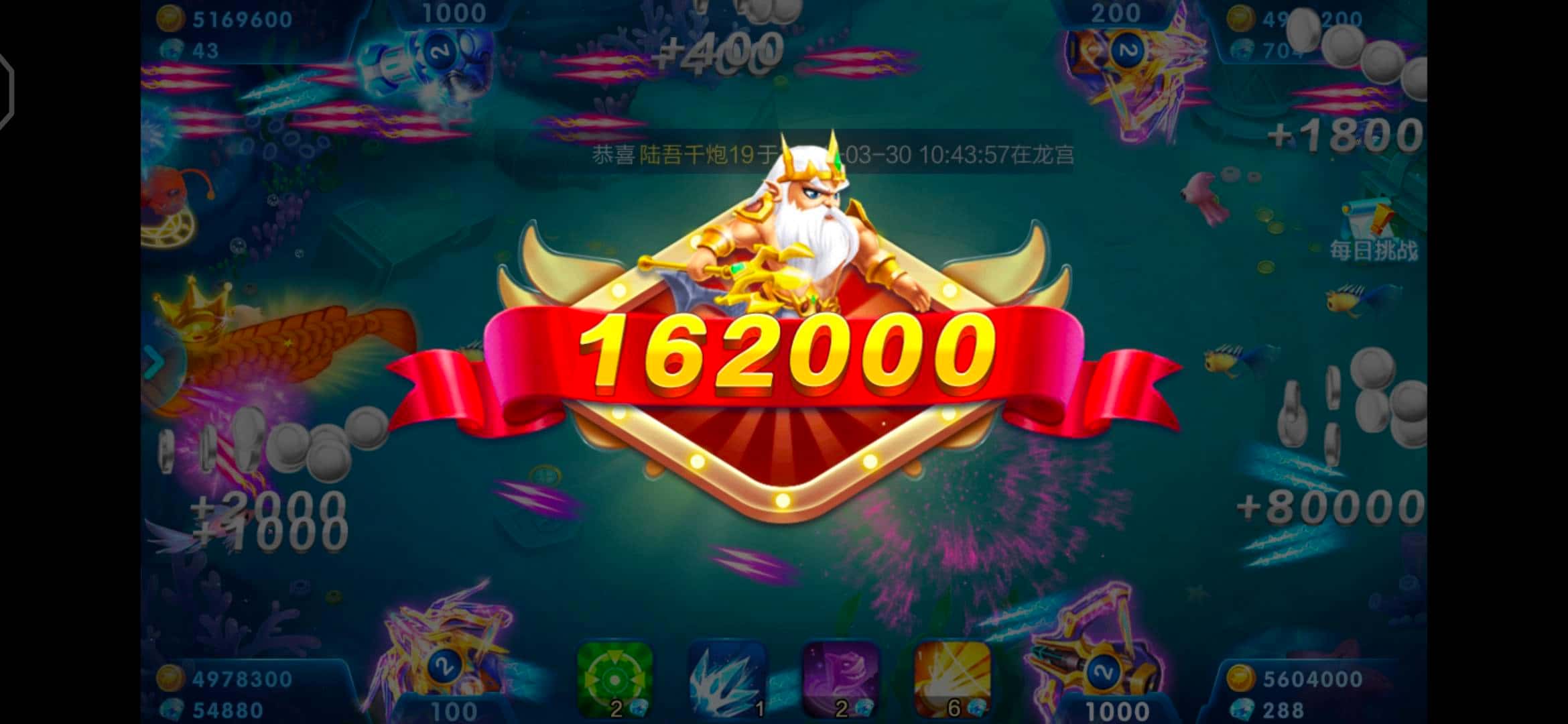 JJ捕鱼时间限制4小时