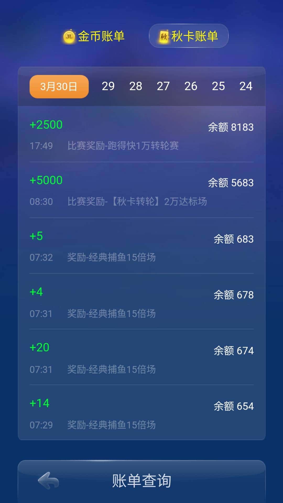 JJ棋牌金币交易入口