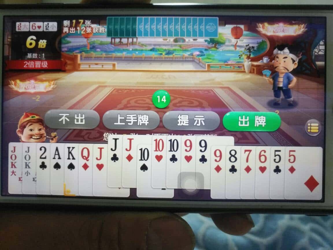 JJ租号金币金商微信