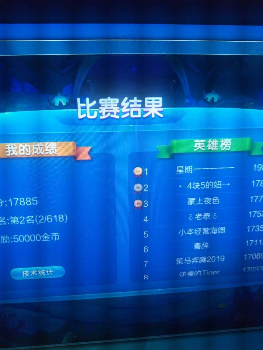 JJ斗地主解除限制方法