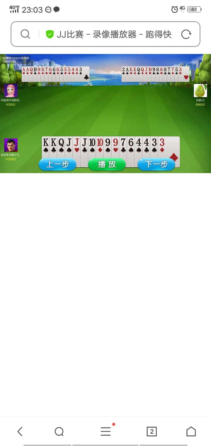 JJ游戏吧登录入口