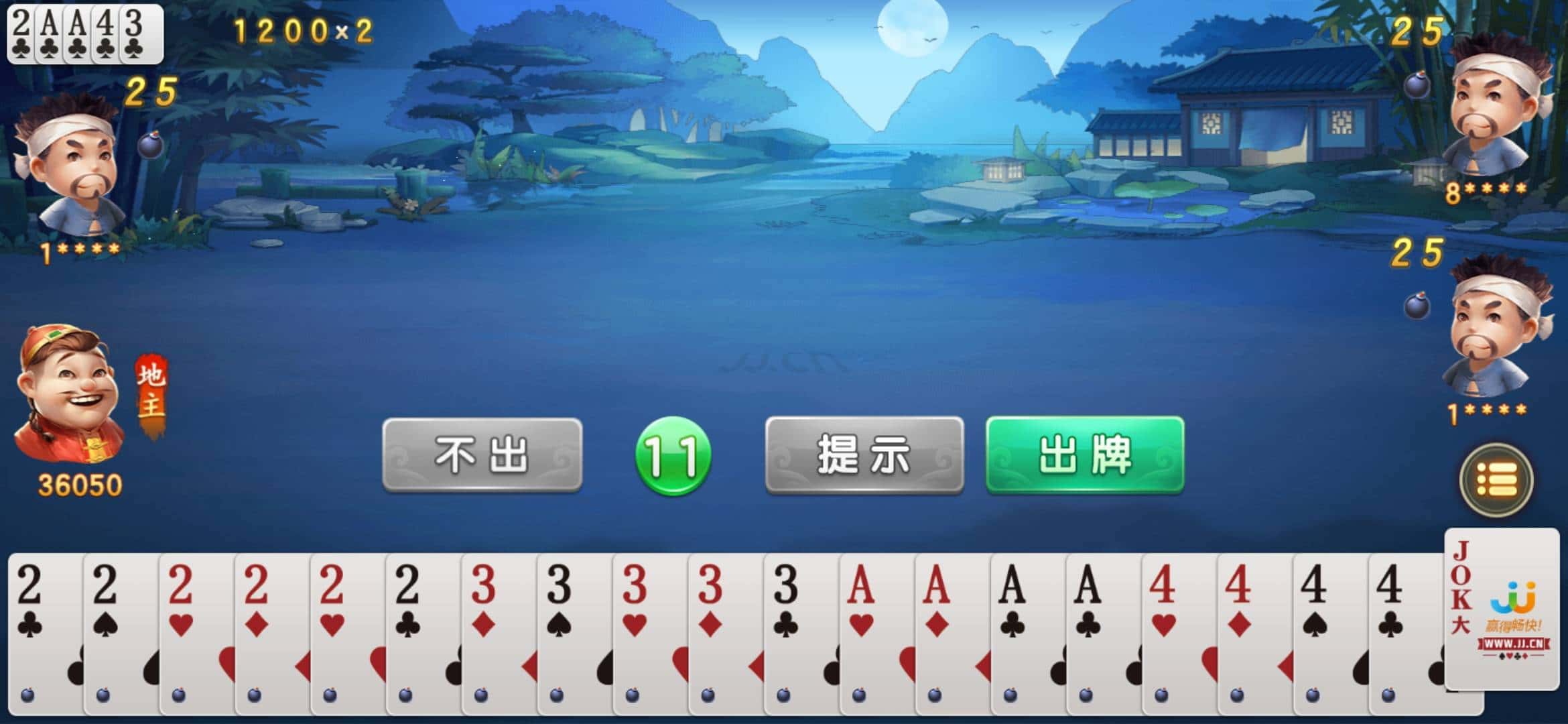 JJ捕鱼千炮出租号