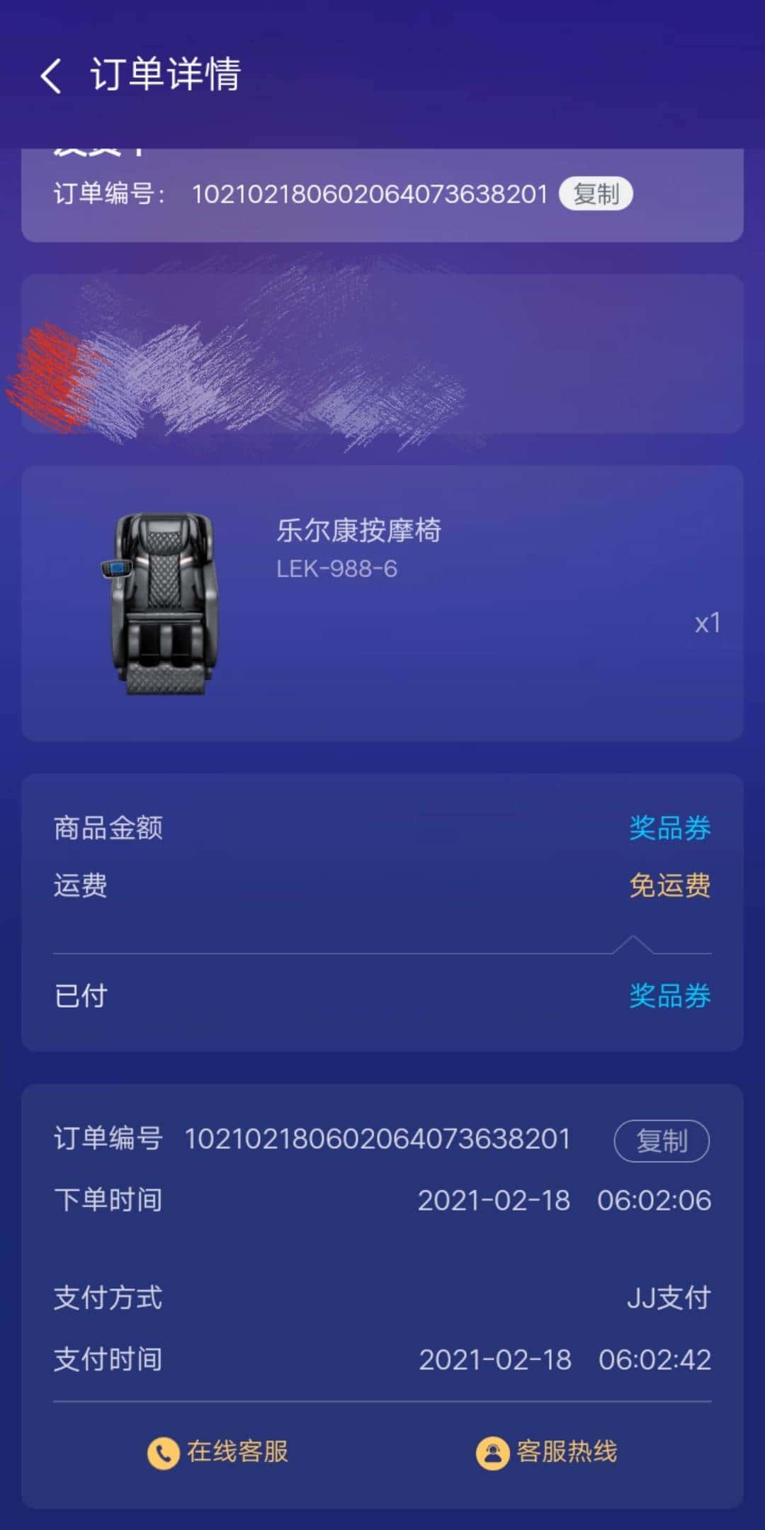 JJ捕鱼鱼币怎么调整