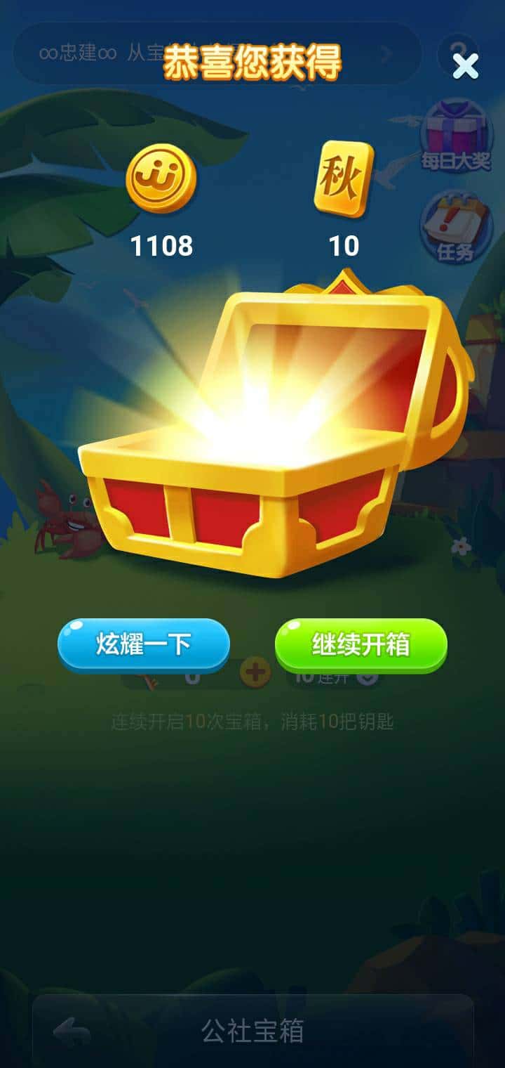 JJ租号打鱼全新方法