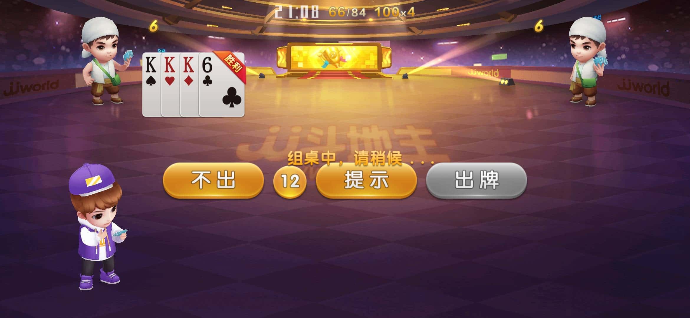 JJ比赛金币出售怎么没有了