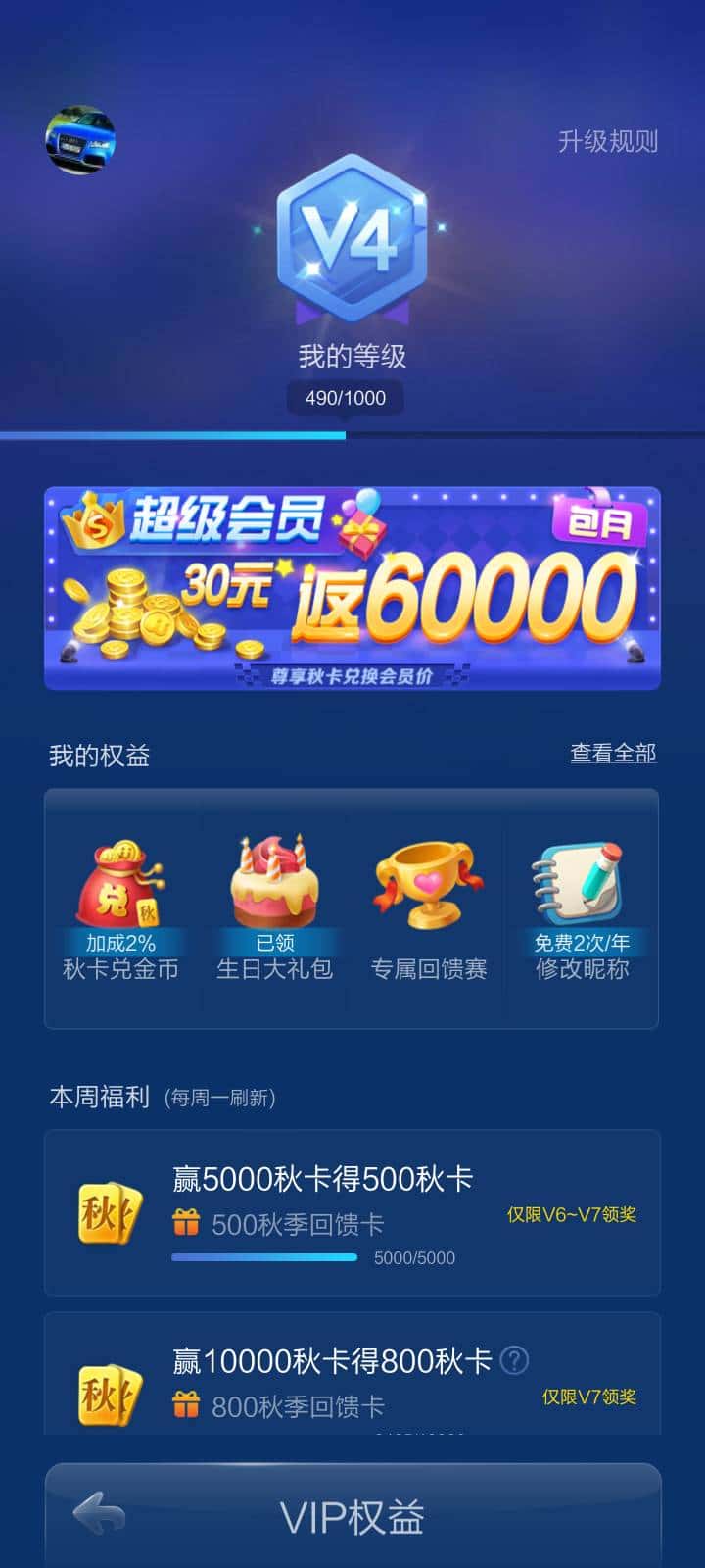 JJ交易网登录入口