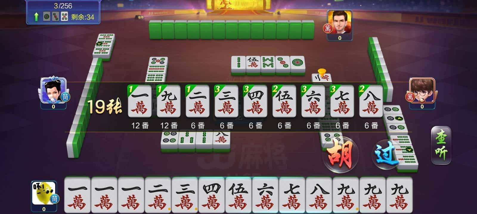 JJ账号出售官网