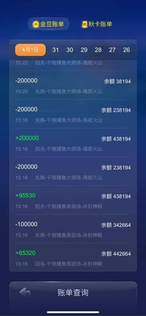 JJ租号靠谱商家