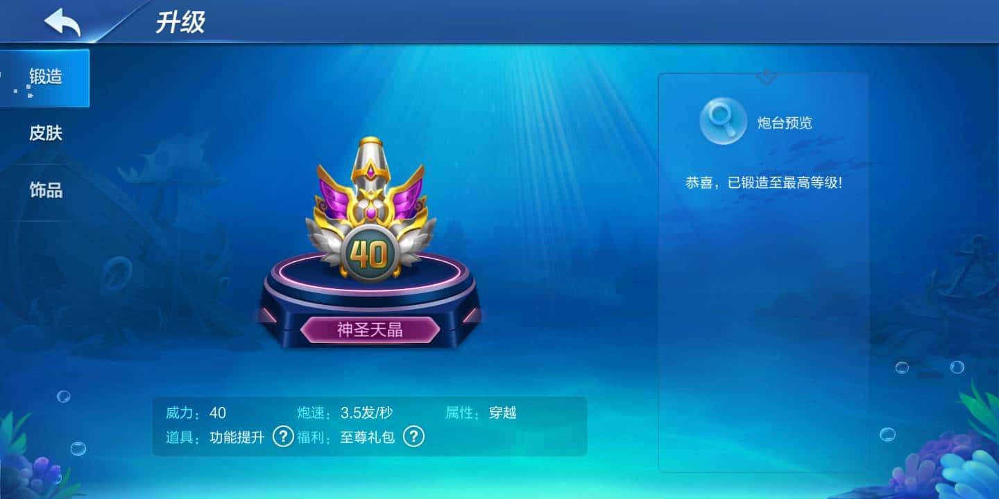 JJ斗地主5元话费锦标赛