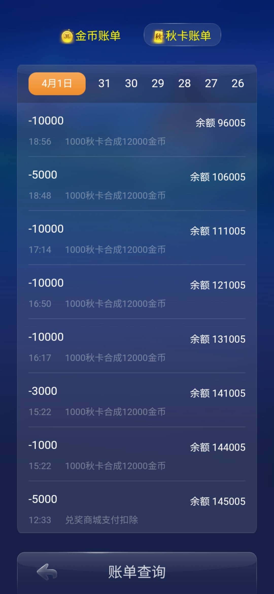 100万JJ的钞票值多少钱