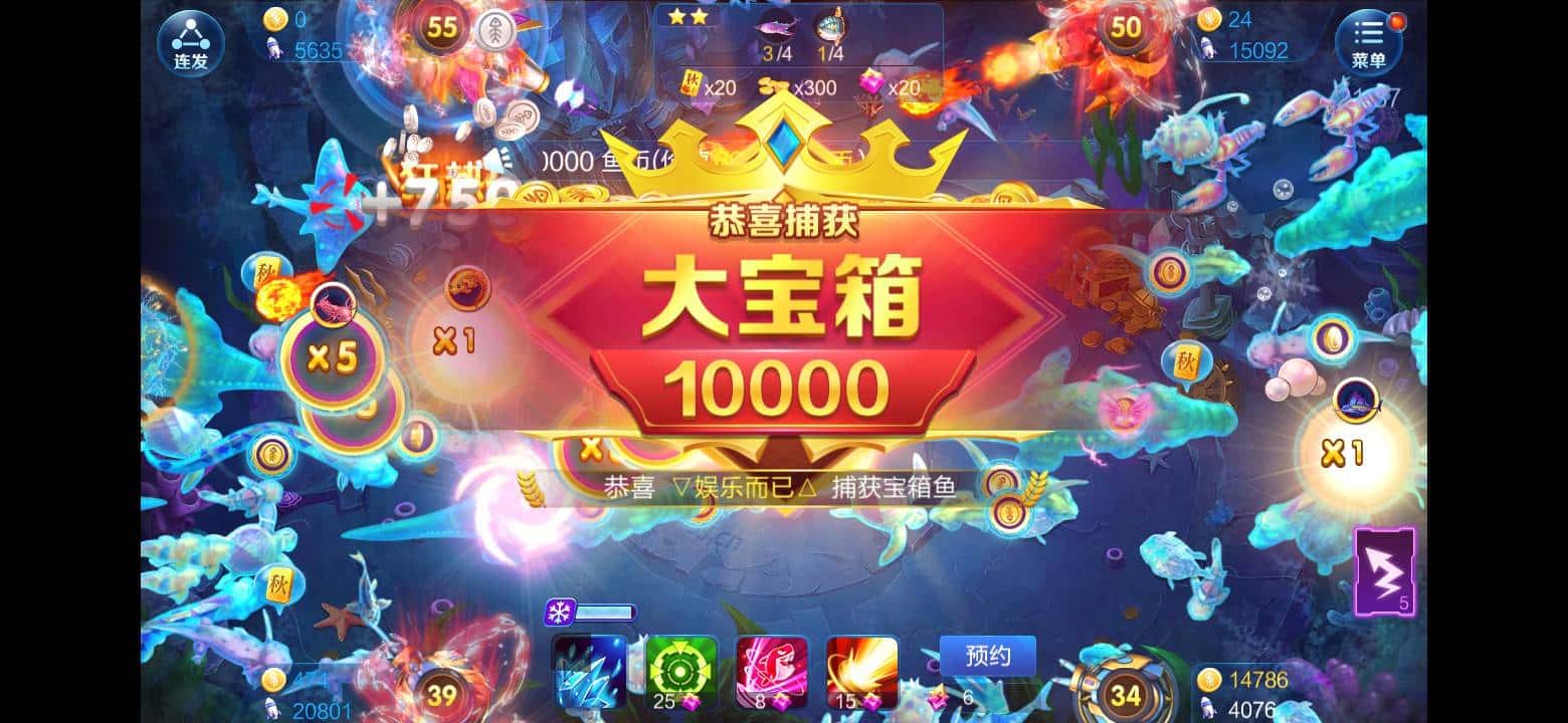 JJ捕鱼回馈场如何打高分