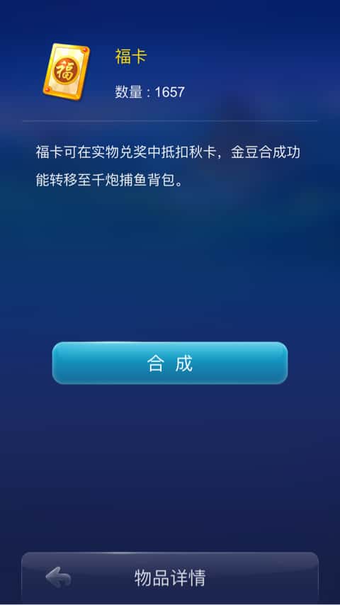 JJ捕鱼鱼币调整最简单方法