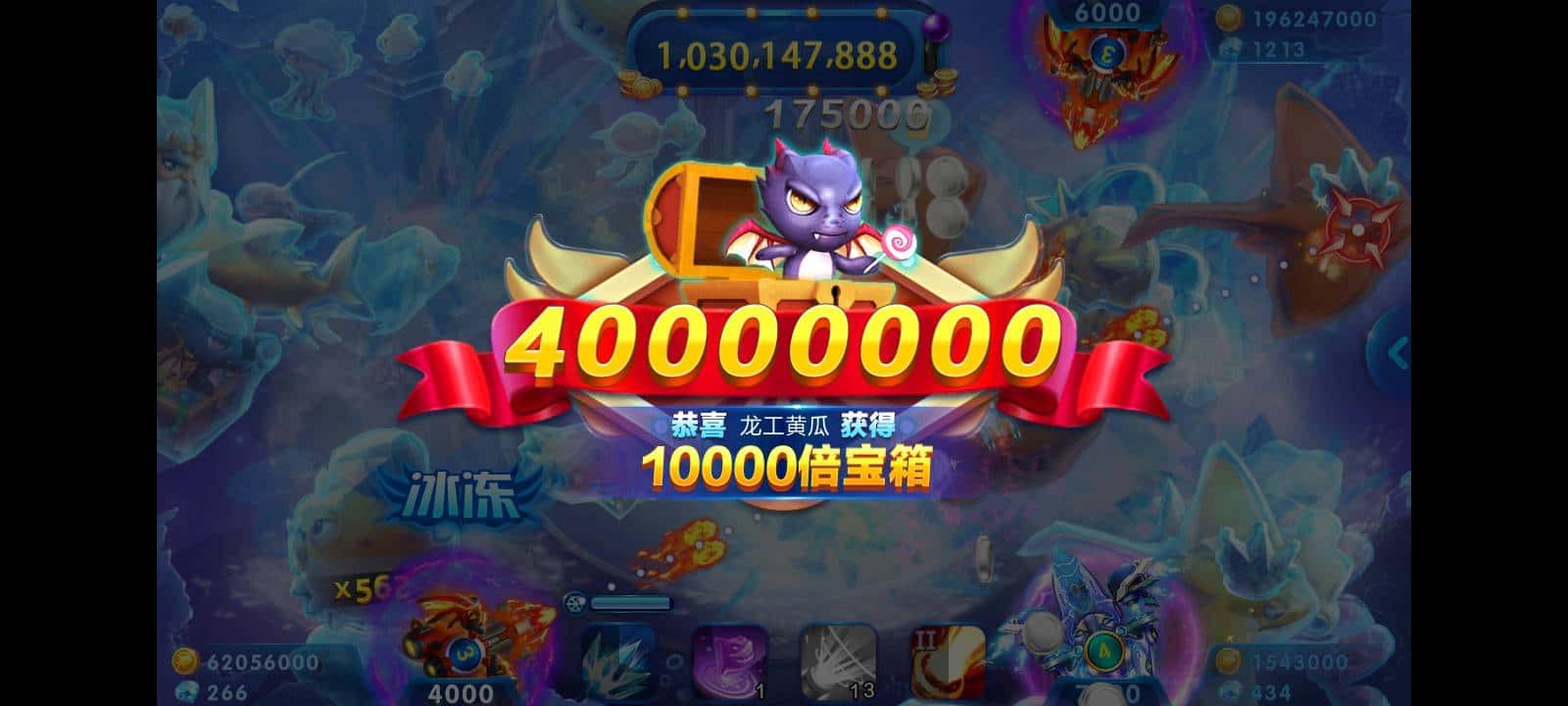 JJ诚信捕鱼租号