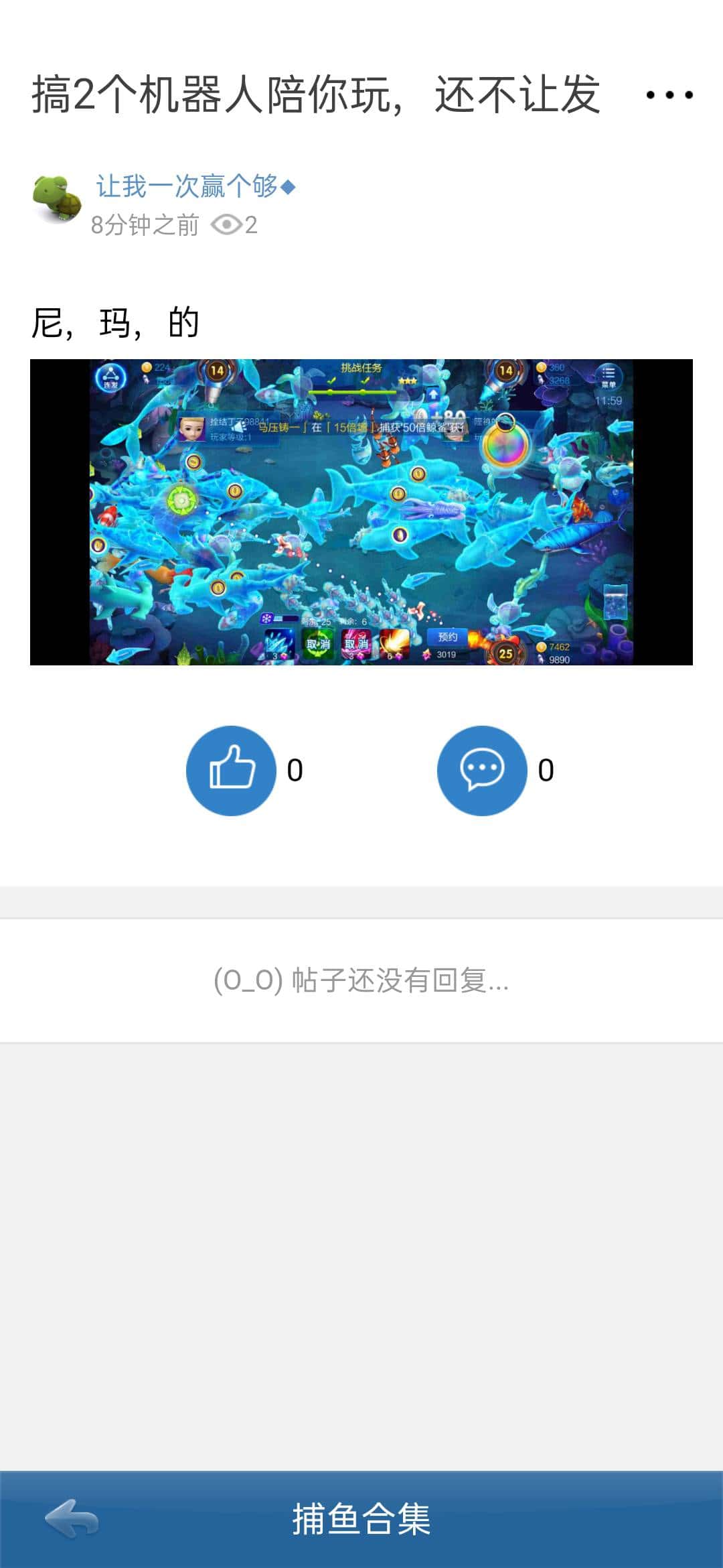 JJ斗地主封号了多久解封