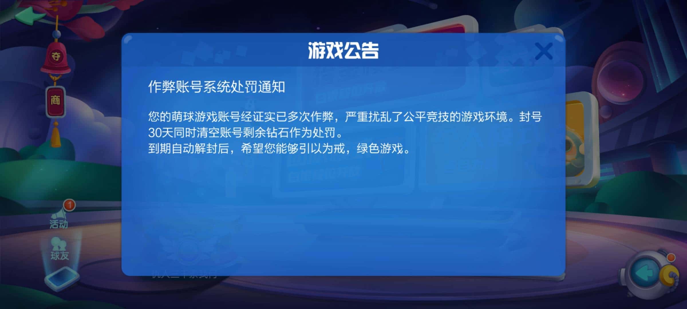 JJ捕鱼最厉害三个炮台