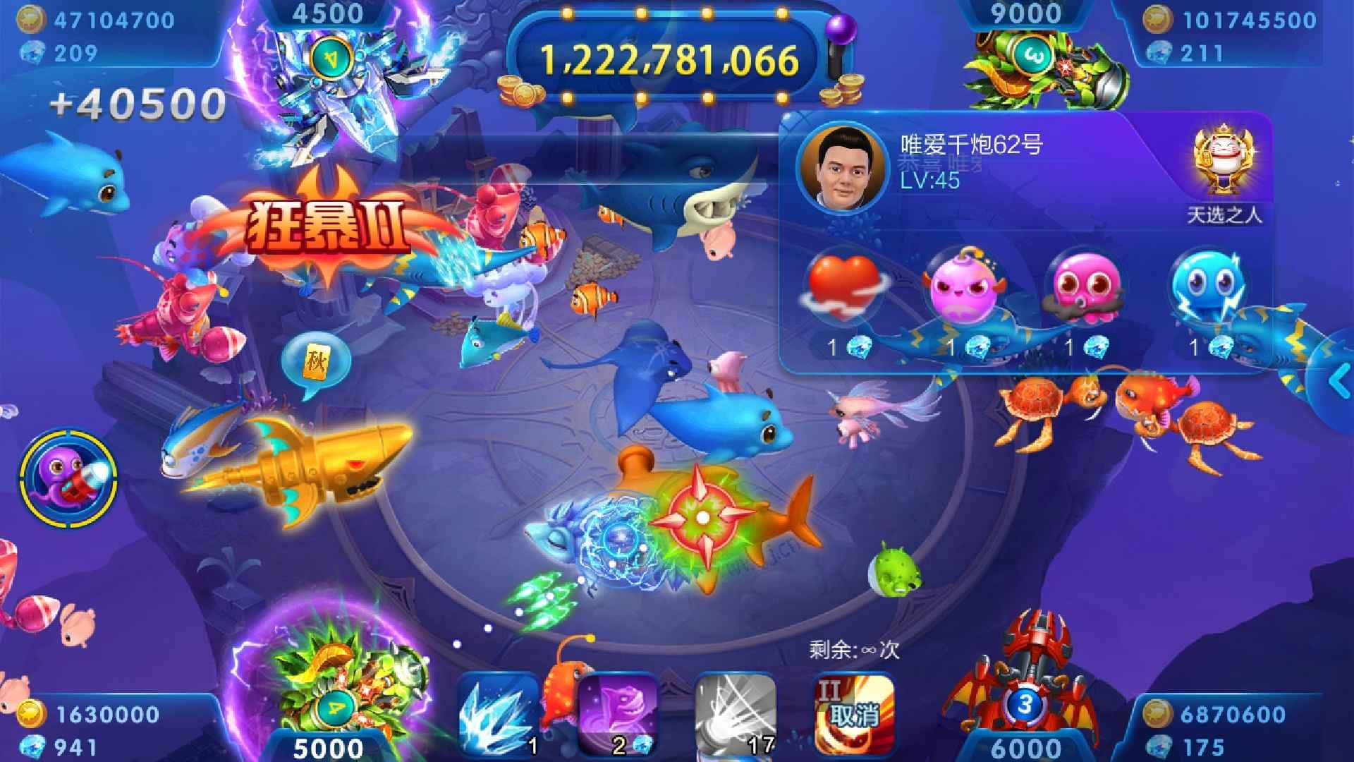 JJ打鱼金币回收