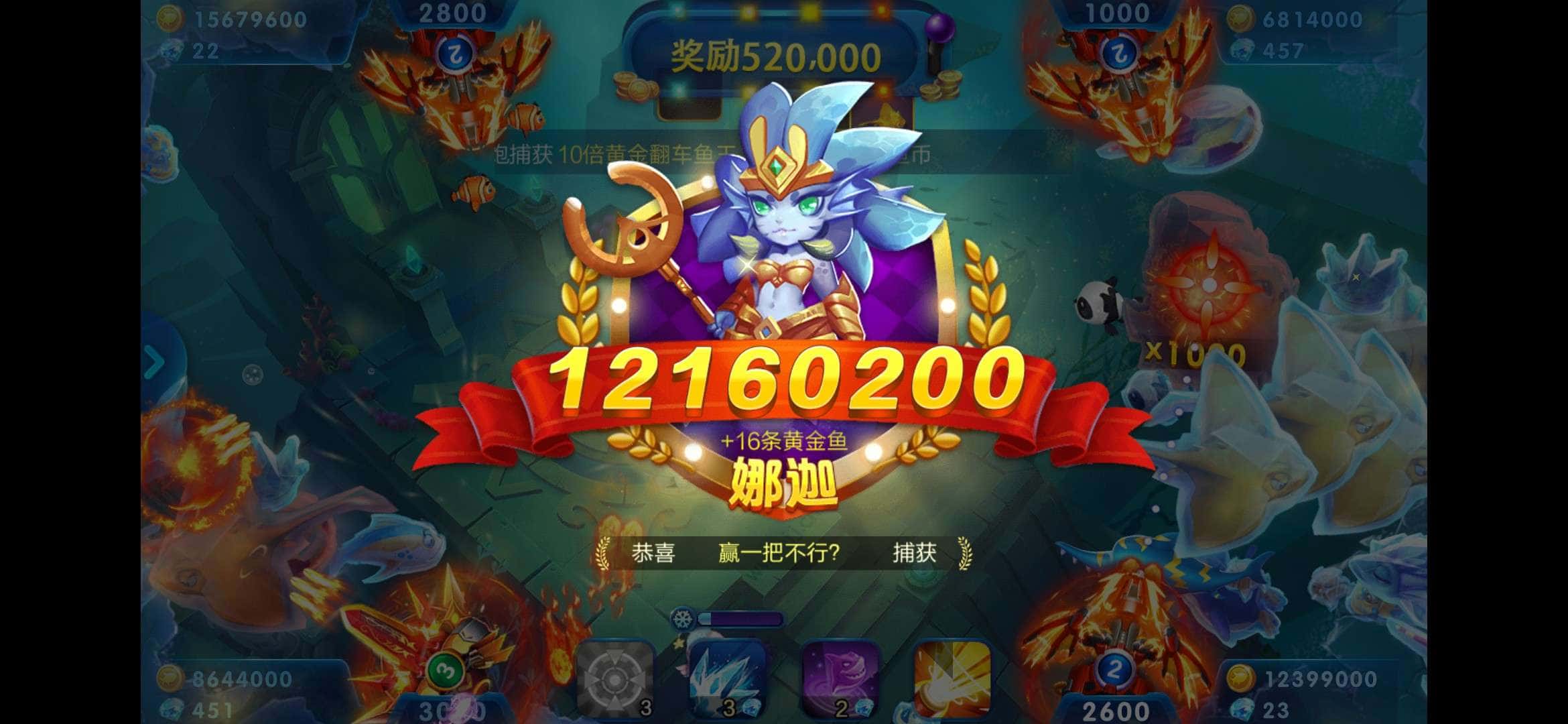 JJ比赛礼包兑换码