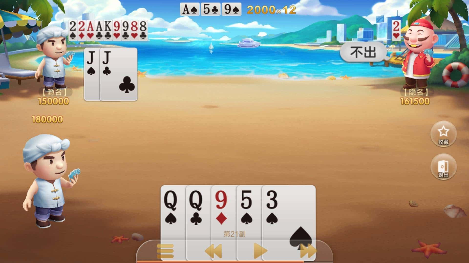 JJ斗地主金豆怎么得