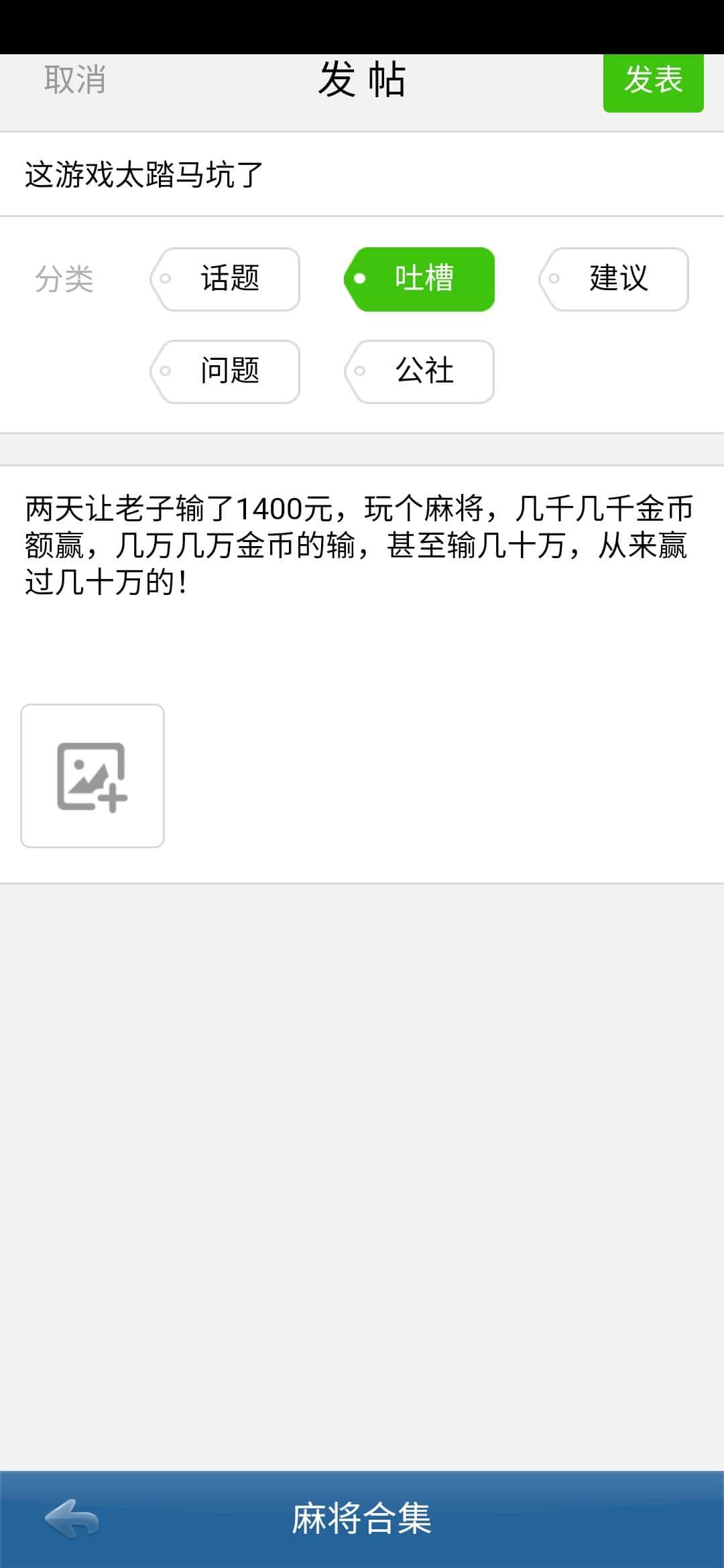 JJ比赛金币交易中心