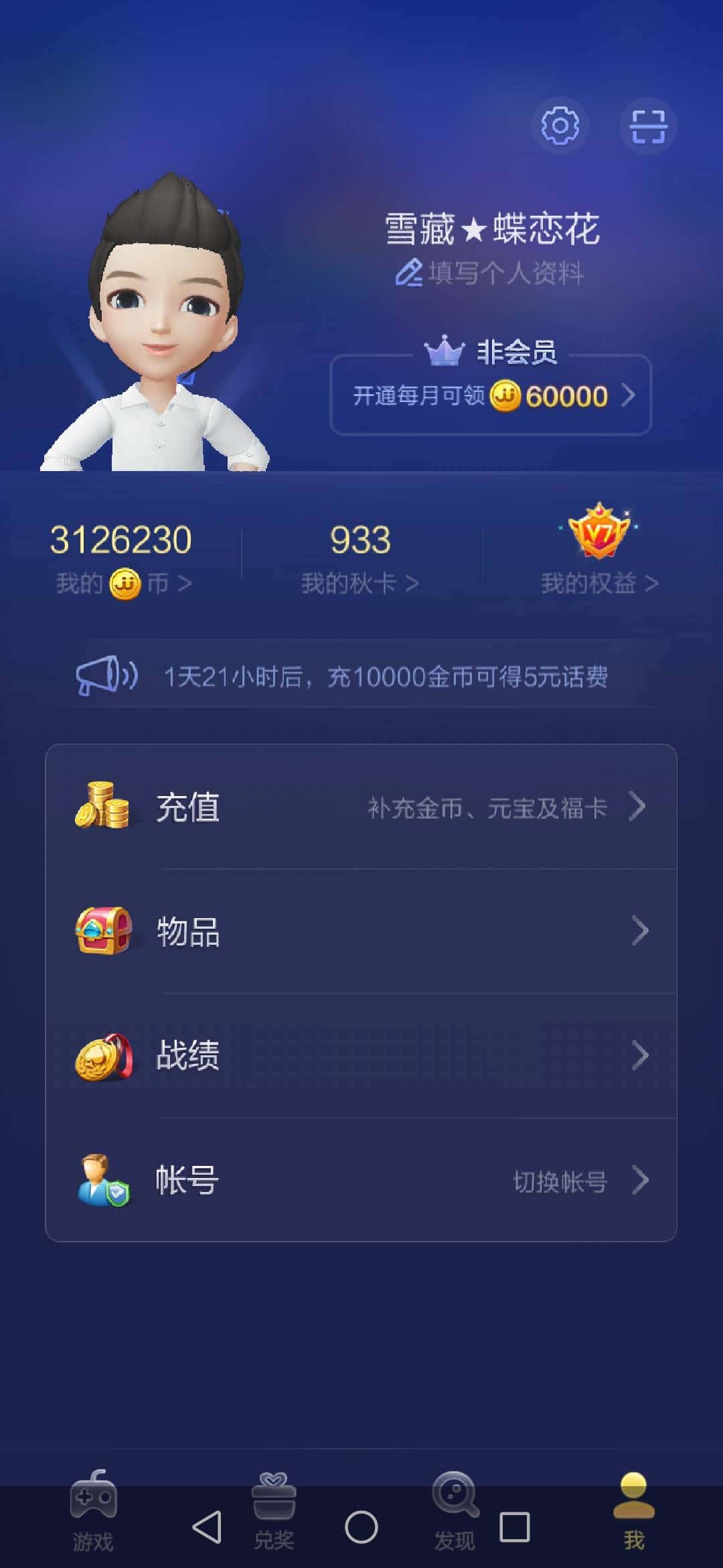 JJ斗地主奖金多少