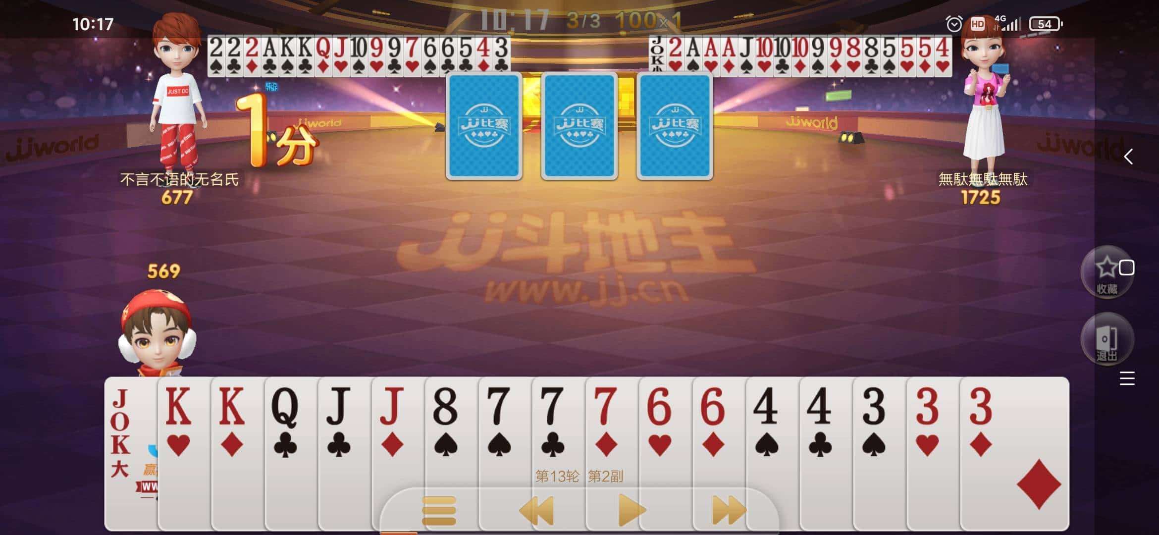 JJ棋牌买卖金币的步骤详解