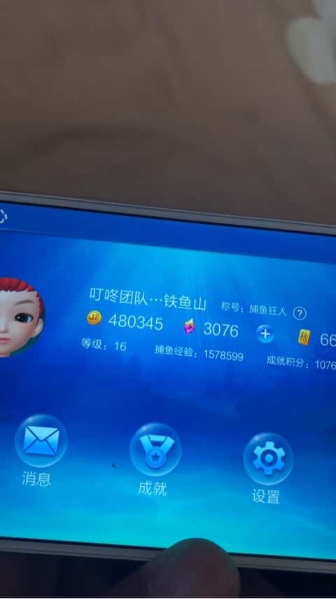 JJ斗地主二斗什么时候维护