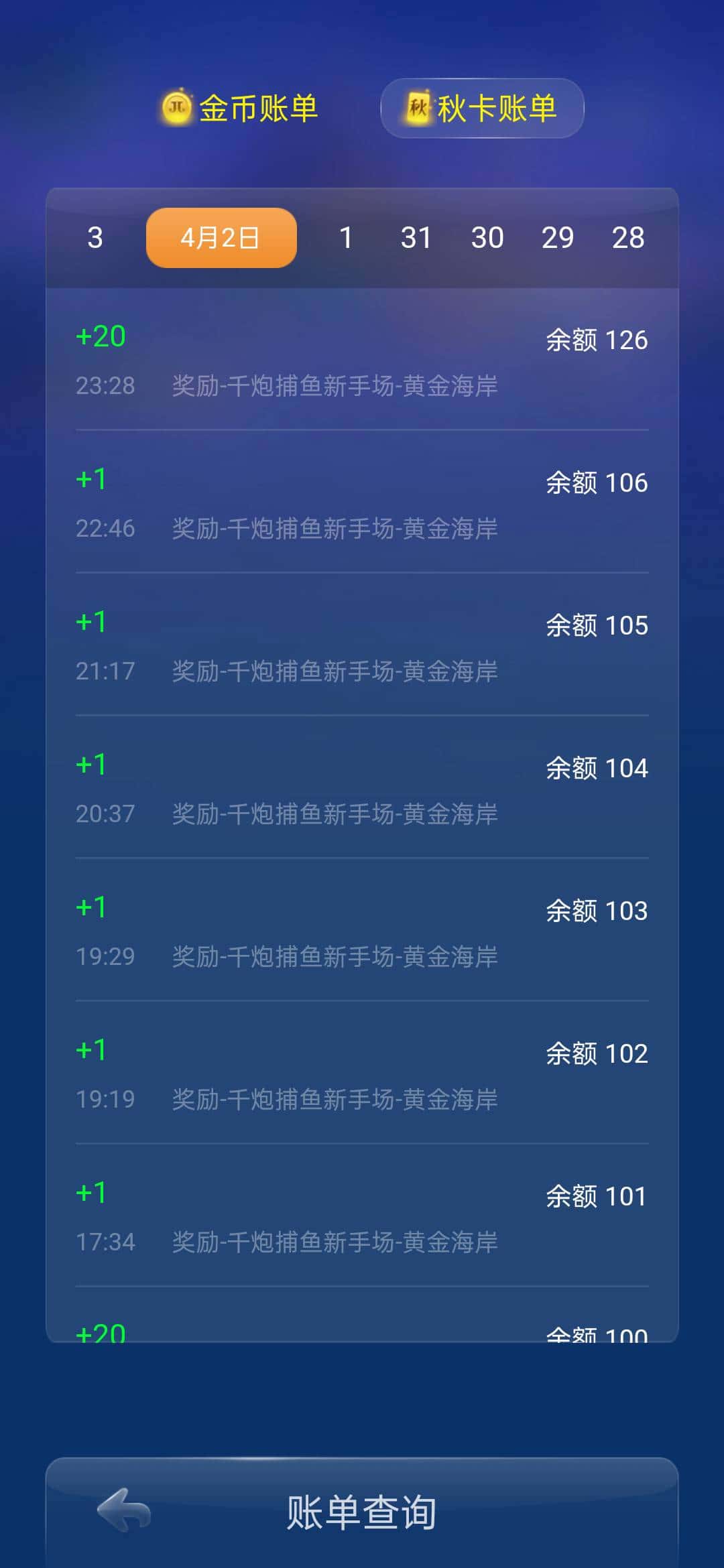 JJ斗地主电视台区怎么找不