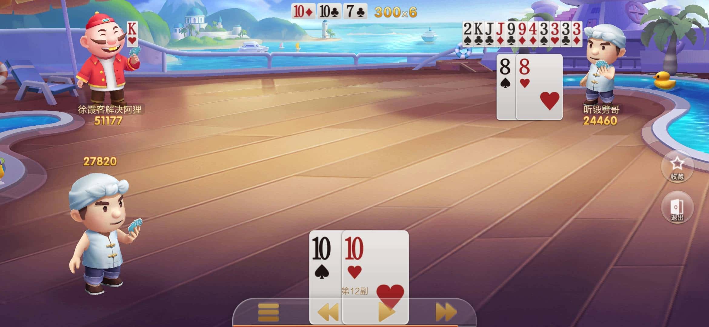 注册JJ斗地主账号