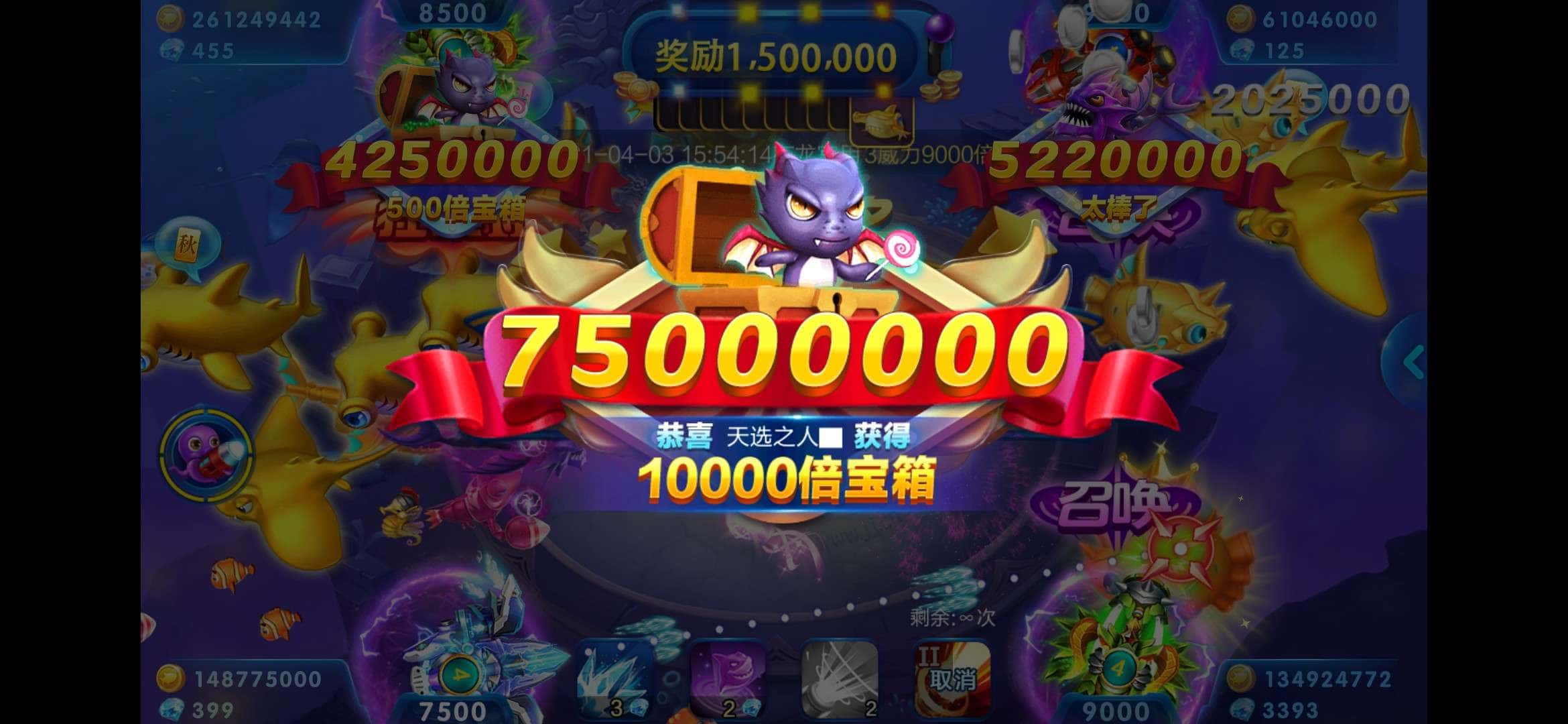 JJ斗地主金币商人