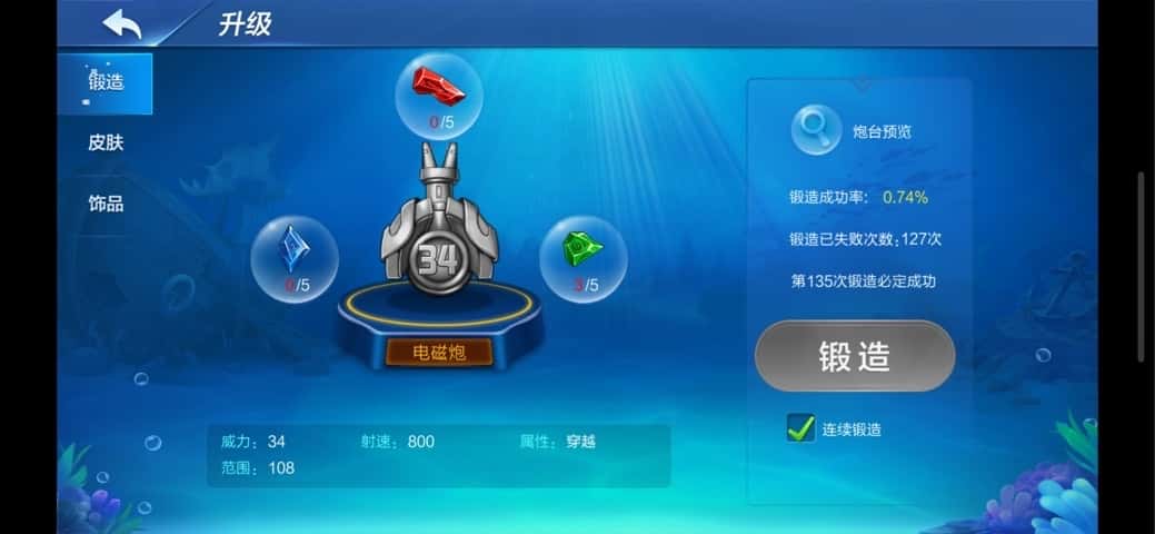 JJ斗地主10大高手排名