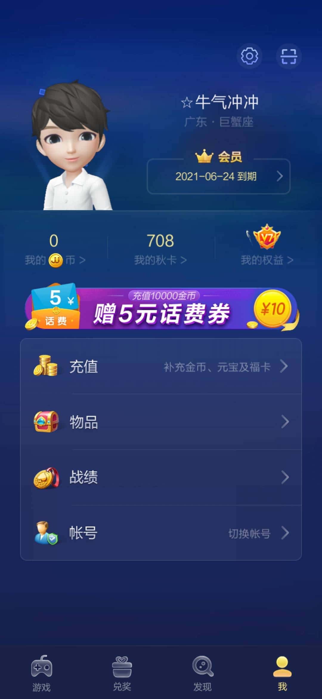 JJ斗地主百万助力入口